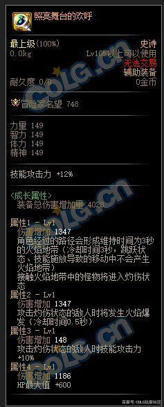 dnfsf27号还要更新！四色徽章礼盒上架，签到5次免费升级金库1117