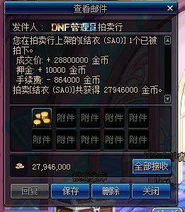 dnfsf27号还要更新！四色徽章礼盒上架，签到5次免费升级金库153