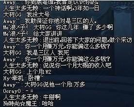 dnf之前玩私服界面错乱171