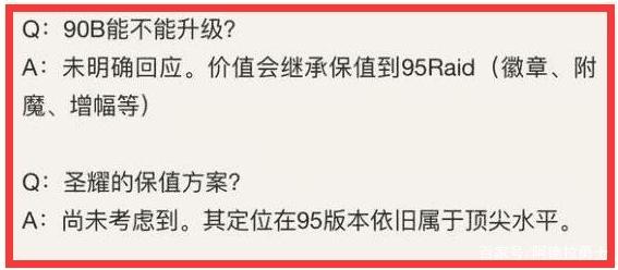 dnf私服发布网韩服首把“普雷”光剑诞生，帅气外观有雷同，但不及死亡冰柱266