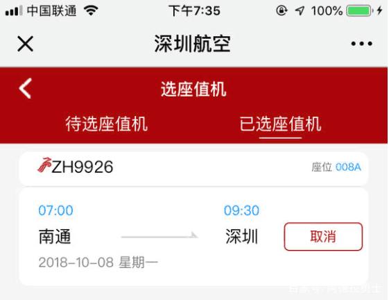 dnf公益服发布网历史上昙花一现的最贵礼包，售价高达688元293