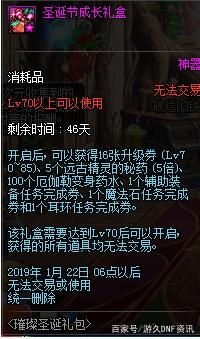 dnf公益服不夜之火烟烟罗加入无限法术站场流，跳跳妹妹之最新打法332