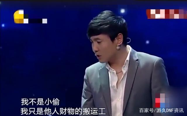 dnfsf“红19耳环+改9腰带”，继狂人之后，谁是下一位“受害者”337