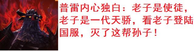 dnfsf球手套被淘汰？瞎子球手套开眼秒杀卢克，伤害破230亿！