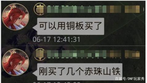 史诗之路存票指南一起愉快的深渊吧685