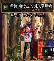 地下城私服-与勇士私服突破攻略